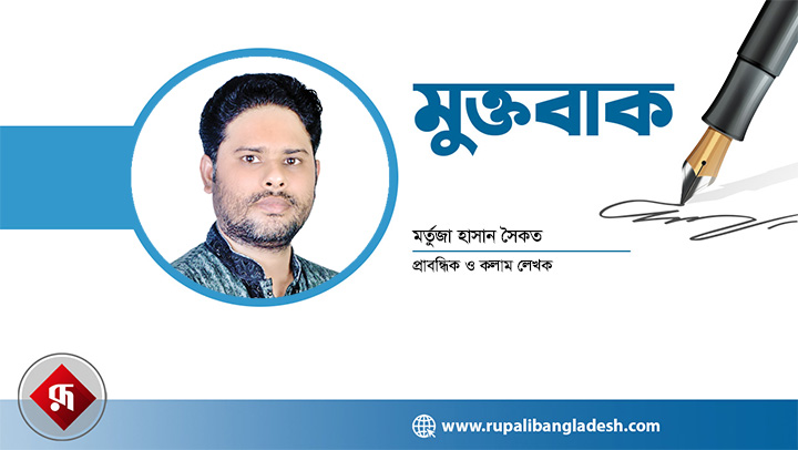 ছবি: রূপালী বাংলাদেশ